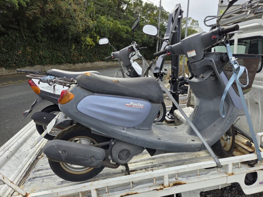 ジョグポシェット50