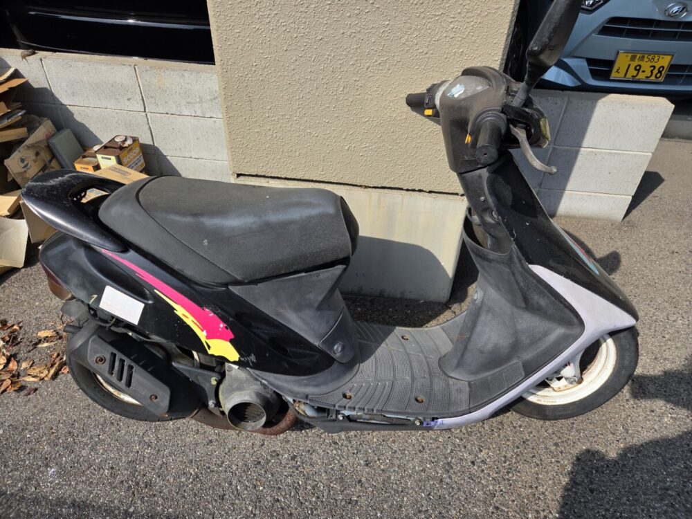 スーパーディオ50