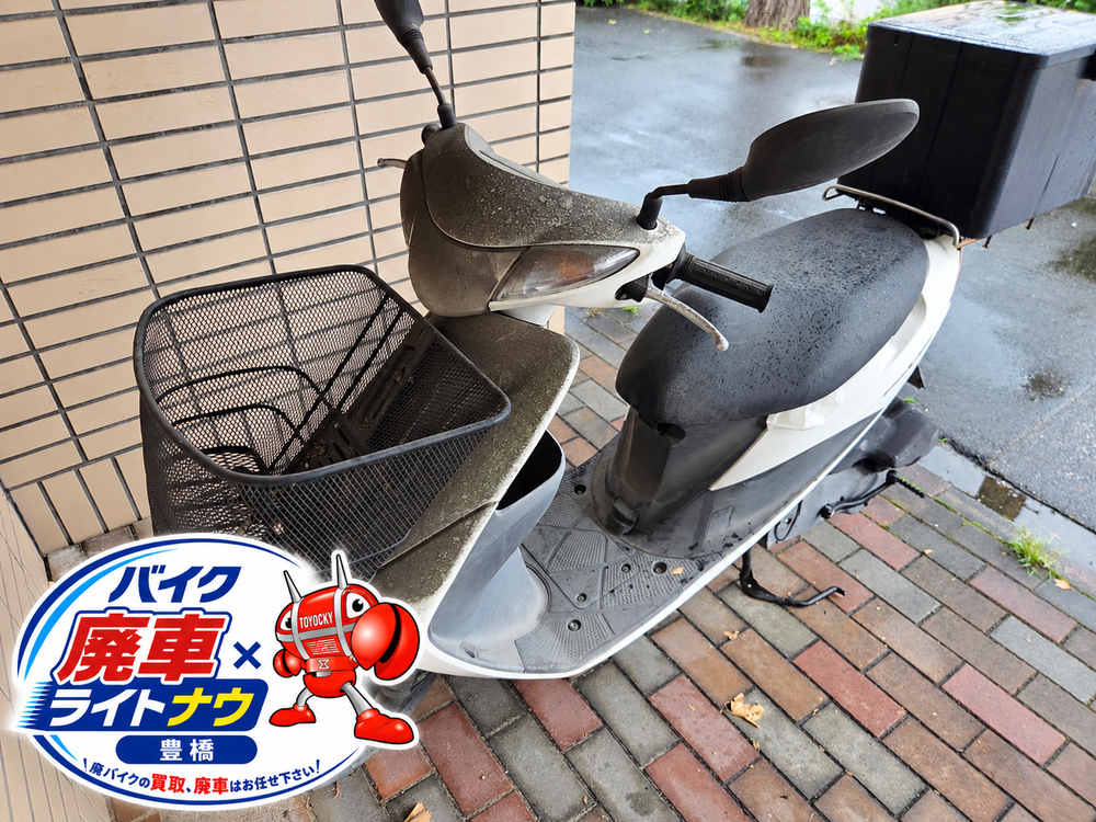 アドレスV50
