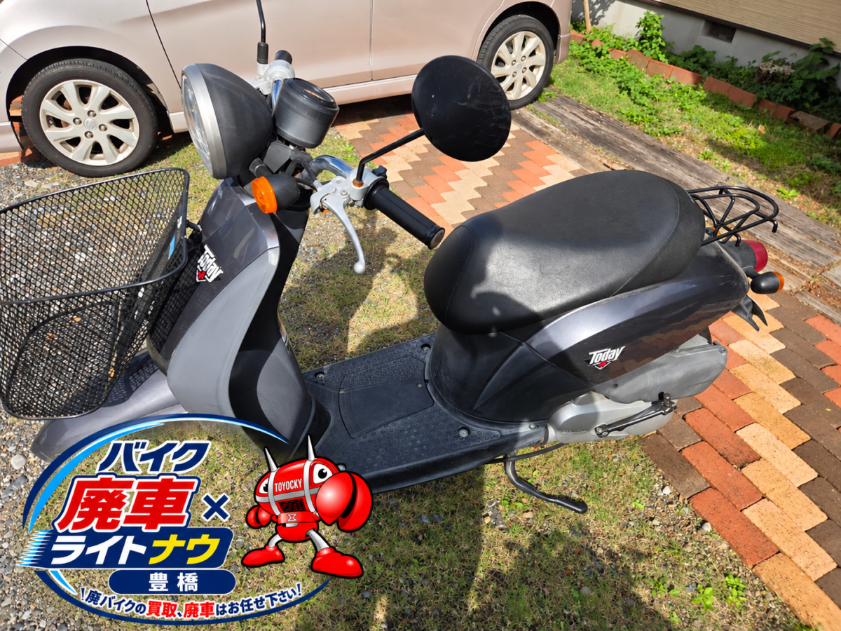 トゥデイ