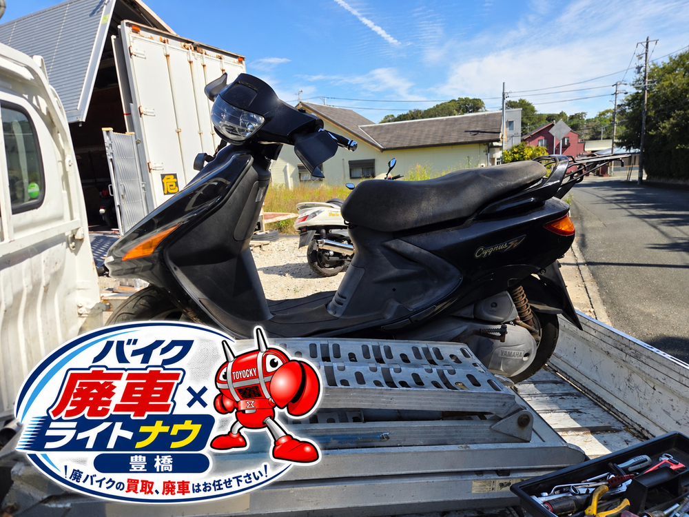 シグナス125SV