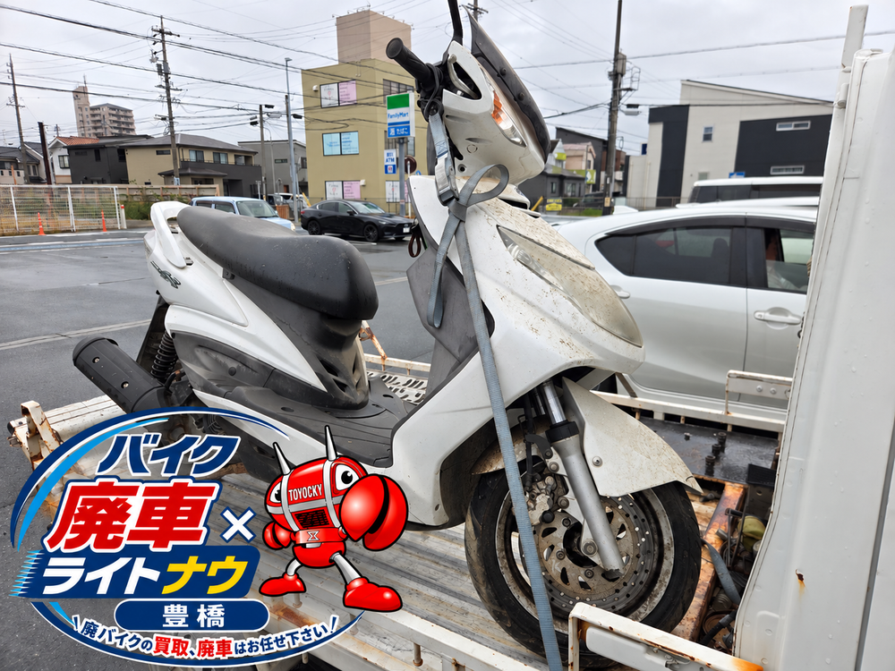 シグナスX125