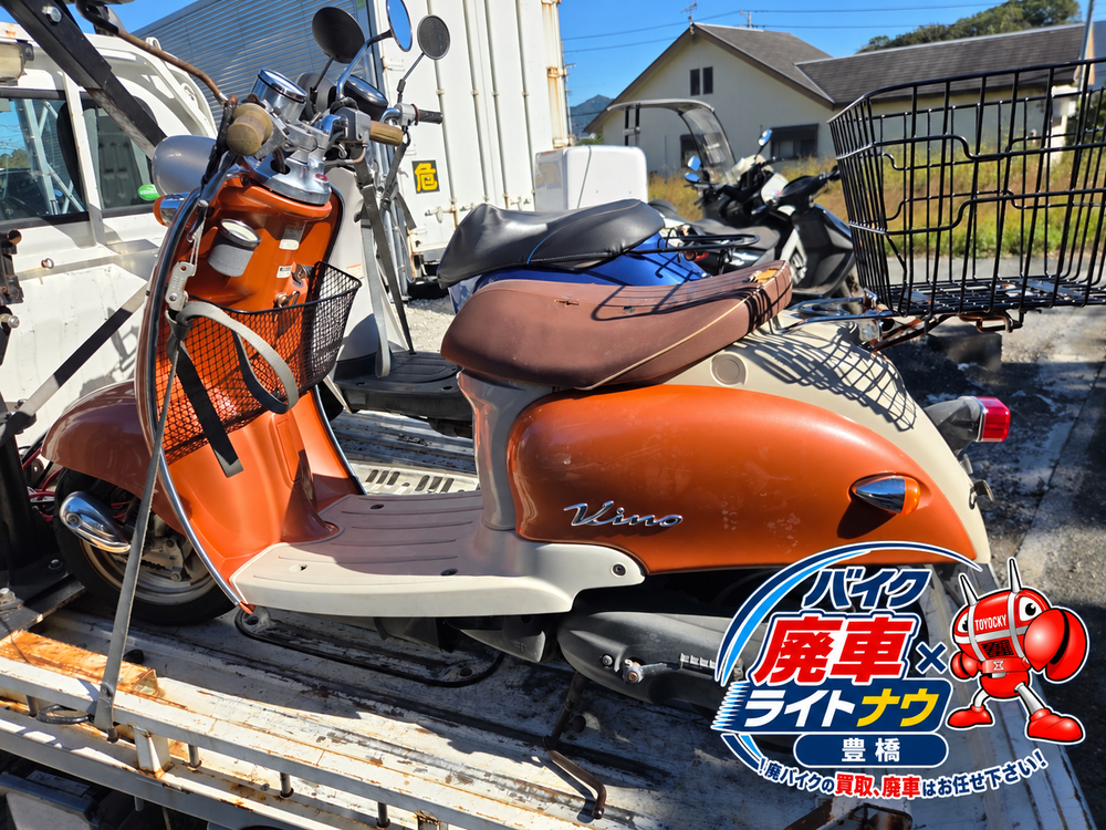 ビーノ50